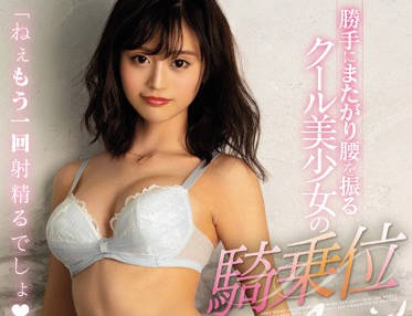 mide-740 主动骑乘位-三咲美憂-sarga