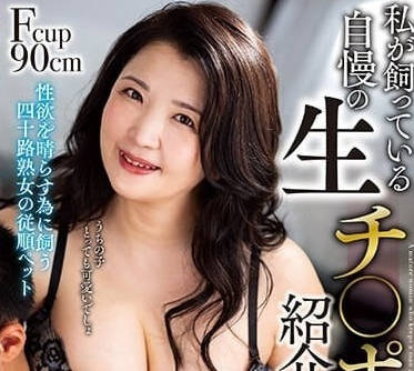 KSBJ-278 肉棒玩物-高园百合子-sarga