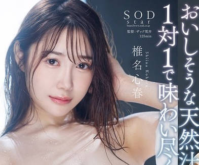 START-059 9个纤细的身体中淫液不断溢出-sarga