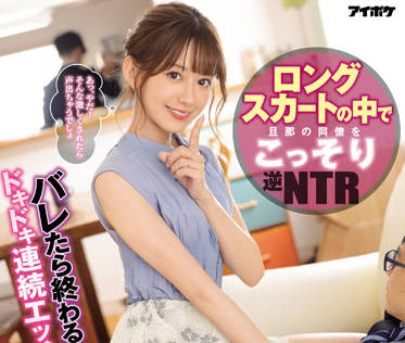 IPX-990 惊心动魄的性爱过程-希島あいり-sarga