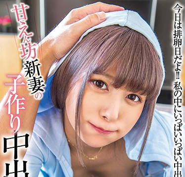 xvsr-539 爱撒娇的新婚妻子-紺野ひかる-sarga