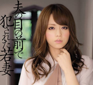 SOE-898 悲惨的催眠治疗-吉沢明歩-sarga