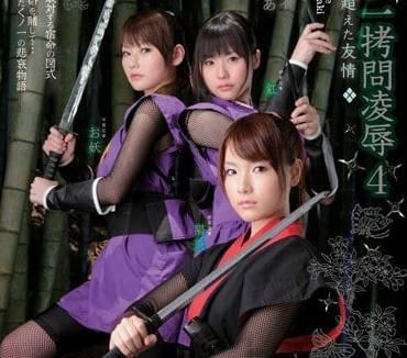 SSPD-060 忍者三姐妹的拷问凌辱-sarga