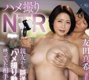 ROE-239 偷拍NTR-友田真希-sarga