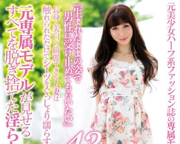 SDNM-030 洋服人妻-sarga