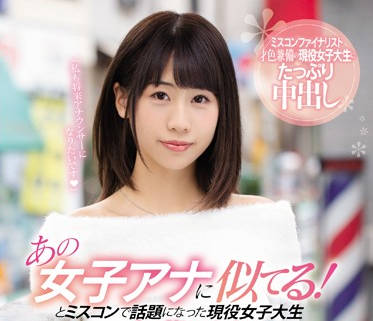 cawd-051 用力抽插现役女大学生主播-加藤いおり-sarga