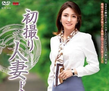 JRZE-165 初次拍摄人妻-美山雪-sarga