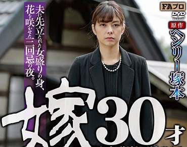 hqis-024 妻子30岁-卯水咲流 円城ひとみ-sarga