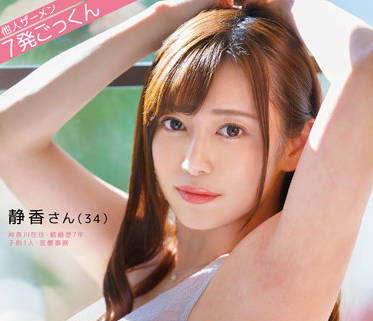 DLPN-019 我想念你的嘴-sarga