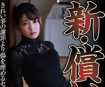 nsps-896 因为老公开车的失误-紗々原ゆり-sarga