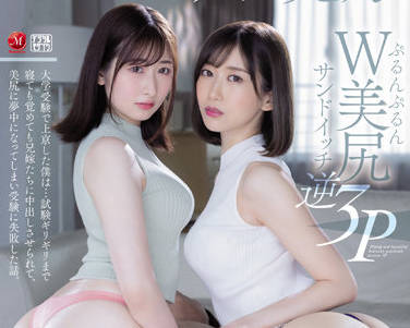 JUQ-083 两个哥哥和姐姐争夺我的种子-sarga
