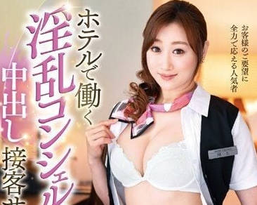 MESU-100 在饭店工作的淫荡服务人员-川上优-sarga