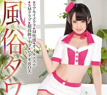 ABP-701 性感美女濑名光莉的究极风俗-sarga