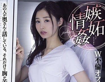 atid-346 明明是出轨的人妻夏目彩春可是还是会吃醋-sarga