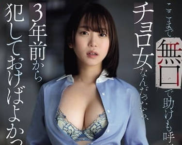 SONE-198 如果她是这样沉默寡言--sarga