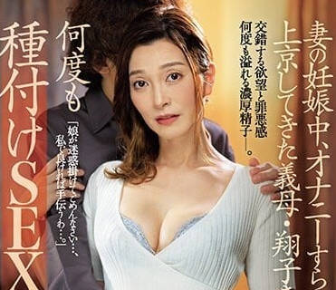 JUQ-472 妻子妊娠中-松本翔子-sarga