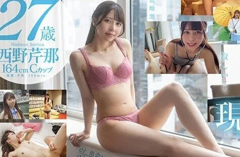 SDNM-398 幫你元氣加滿-西野芹那-sarga