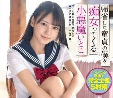 ABW-340 回到老家的我-八卦海-sarga