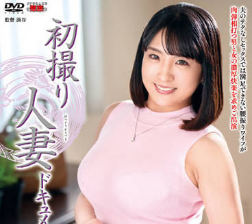 JRZE-138 初撮人妻-春日里菜-sarga
