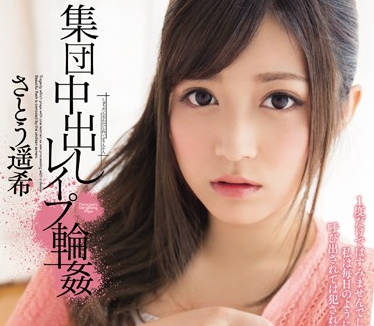 migd-550 巨乳美女家教-さとう遥希-sarga