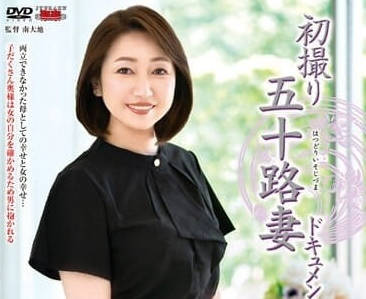 JRZE-173 初次拍摄五十岁人妻纪录-波田野香代-sarga