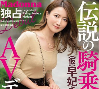 juy-188 欲求不满出过轨的人妻-sarga