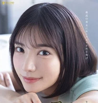 FSDSS-610 被最美丽的女人安抚的快感-sarga