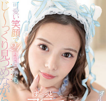FSDSS-550 我自己的女仆-吉高寧々-sarga