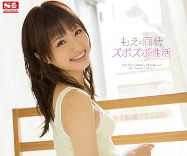 SNIS-270 性生活邋遢-天使もえ-sarga