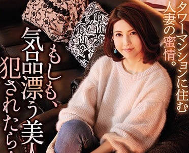 SHKD-832 气质人妻长谷川秋子各种场合突然被侵犯-sarga
