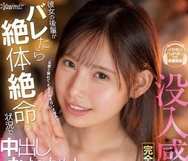 CAWD-524 沉浸感MAX-美城露露-sarga