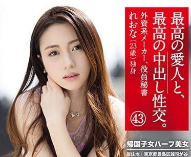 SGA-129 和最棒的情人私会后不顾一切的内射做爱-sarga