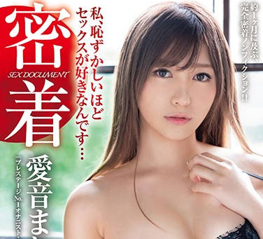 abp-973 贴身拍摄性感白虎女优-愛音まりあ-sarga