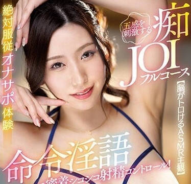 WAAA-281 自慰引导体验-佐山爱-sarga