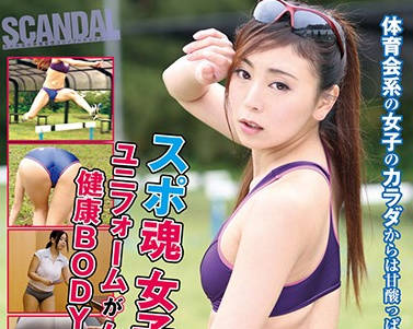 CAND-181 运动型女田径运动员-sarga