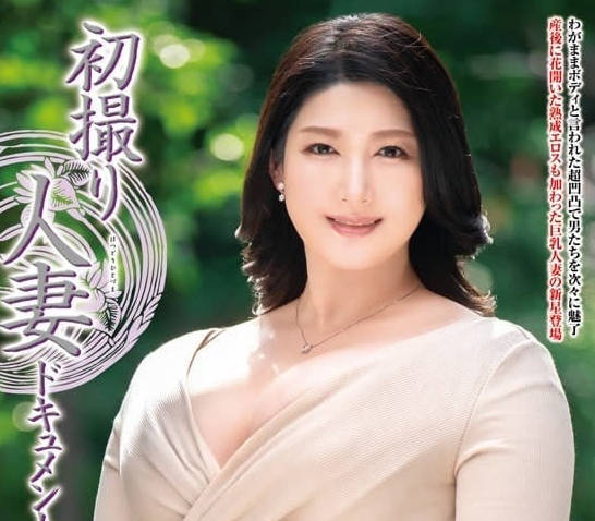 JRZE-158 初次拍摄人妻-立冈杏菜-sarga