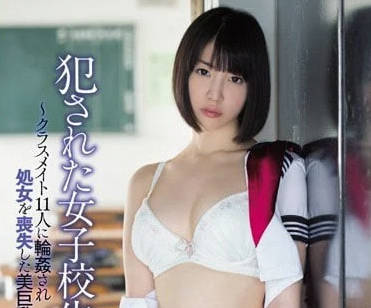 KAWD-701 被11名同班同学轮奸-铃木心春-sarga