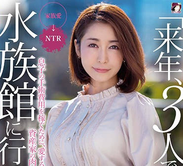 MRSS-109 有钱人的肉体奴隶-篠田ゆう-sarga