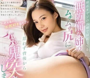 FSDSS-576 因为老爸再婚而和义姐同居-吉高宁宁-sarga
