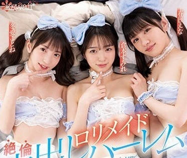 CAWD-574 肉棒扫除三神器-sarga
