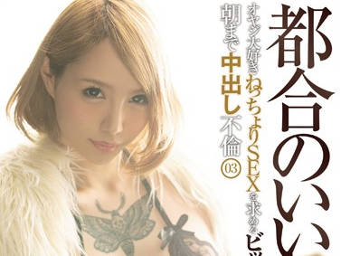 blk-451 和纹身辣妹情妇的不伦内射旅行-sarga