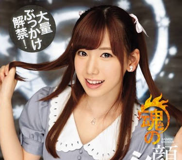 ipx-053 用浓稠滚烫的精液来污染可爱小脸蛋-sarga