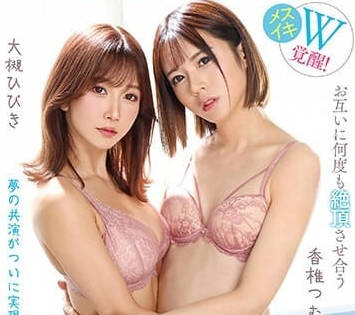 NVH-020 美人觉醒-sarga