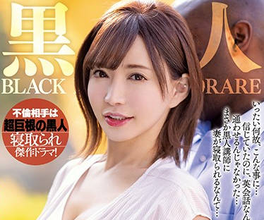 wanz-958 黑人英文会话NTR-里美ゆりあ-sarga