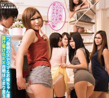 SW-371 夢の近親相姦特別篇-sarga
