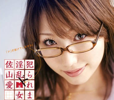 MXGS-160 女教師-佐山愛-sarga