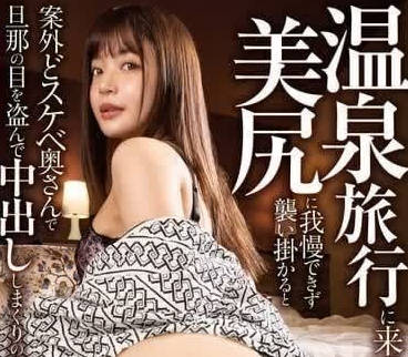 MRHP-034 年輕人妻的美麗屁股-夏木鈴-sarga