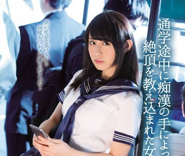 team-092 女子校生-凉宮すず-sarga