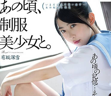 HKD-002 在女生中也有超高人气的学生妹-sarga