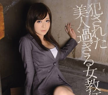 ipz-340 被侵犯的美女-石原莉奈-sarga